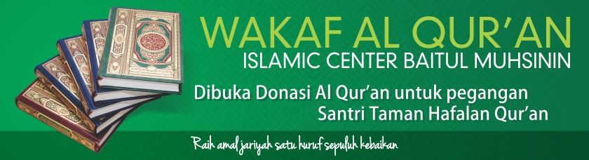 Banner Wakaf AlQuran 2