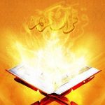 Sumber Rujukan dalam Menafsirkan Al-Qur`an (2)
