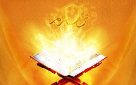Sumber Rujukan dalam Menafsirkan Al-Qur`an (3)