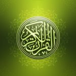 Alquran Al-Karim, Muhkam dan Mutasyabih (3)