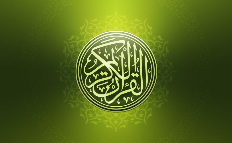 Alquran Al-Karim, Muhkam dan Mutasyabih (3)
