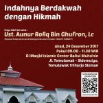 Rekaman Kajian Akbar Ustadz Aunur Rofiq Bin Ghufron, Lc – Islamic Centre Baitul Muhsinin – Sleman, Yogyakarta